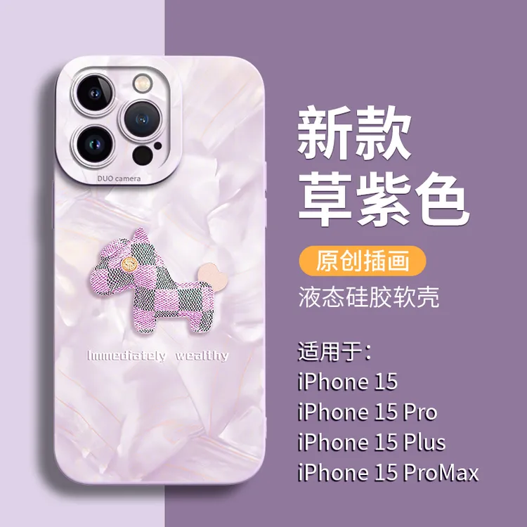 洛可可小马适用苹果17手机壳iPhone17promax新款17air保护套16pro