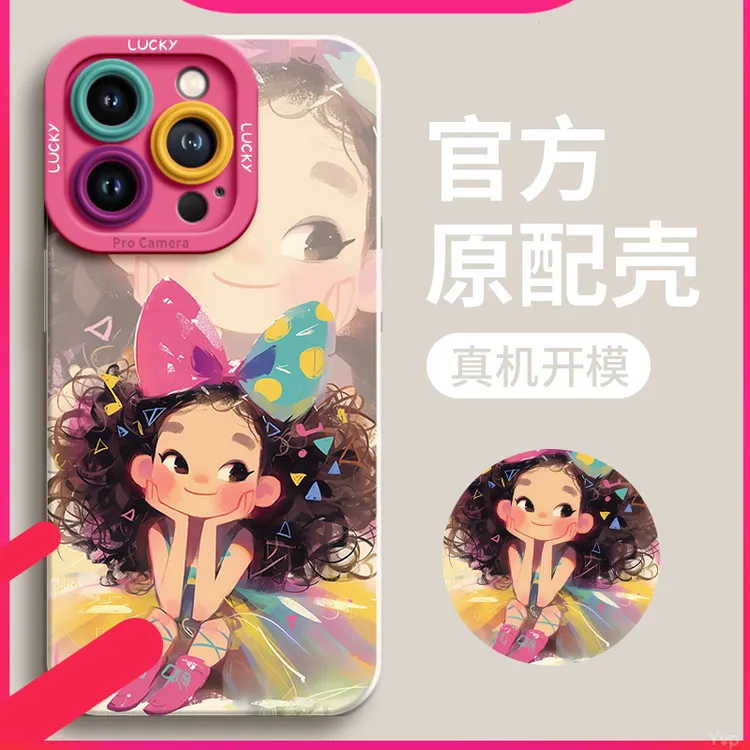 适用女孩苹果17Pro手机壳新款iphone蝴蝶结17promax卡通壳16plus