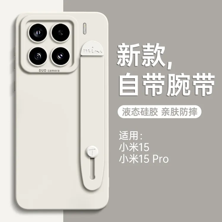 适用小米17ultra新款手机壳Xiaomi17pro卡通风手机套15Ultra简约