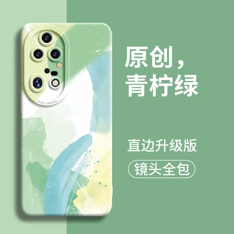 水彩适用华为p50pro手机壳新款p50防摔5o机壳por镜头p全包保护套