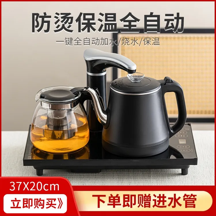 全自动上水电热水壶家用茶台一体电茶炉煮茶壶烧水壶恒温泡茶专用