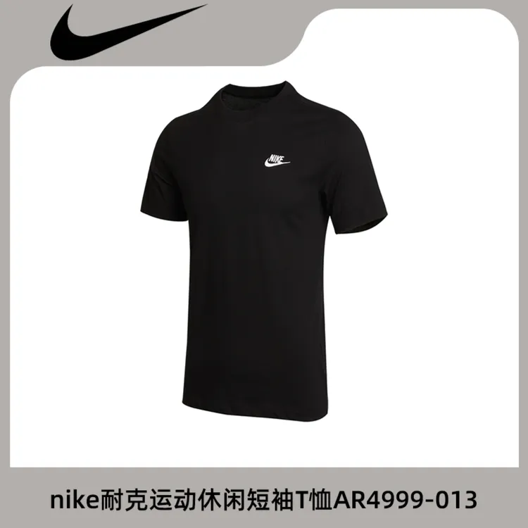 nike耐克男款AS M NSW CLUB TEE圆领运动休闲短袖T恤AR4999-013