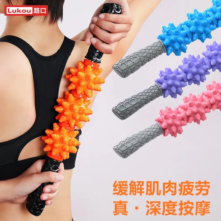 Lukoufitness健身狼牙棒按摩滚轴小腿放松紫色滚轮琅琊棒深度按摩