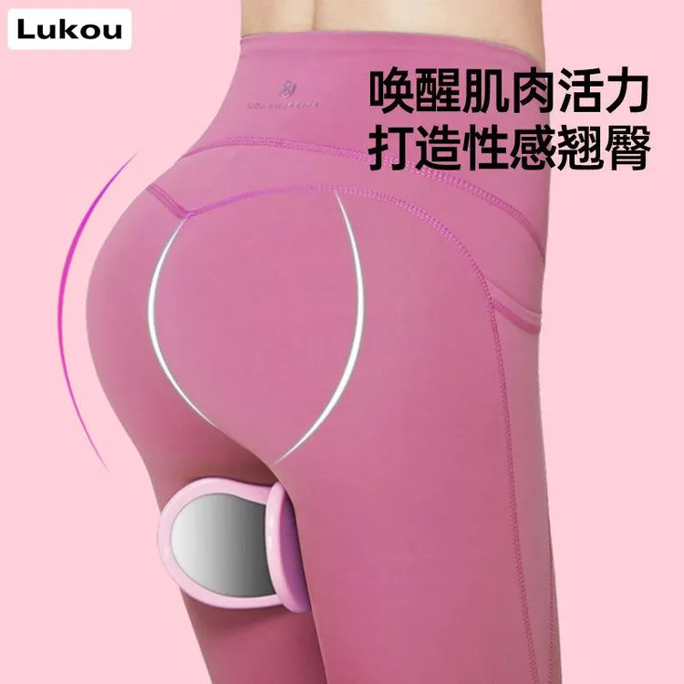 【圆梦专属】直腿瘦腿美臀 提升臀肌横向收缩能力凯格尔盆底肌训练