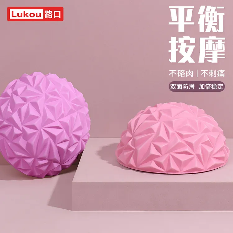 Lukou/路口榴莲球儿童感统训练器材足部家用气垫按摩脚垫脚踏石