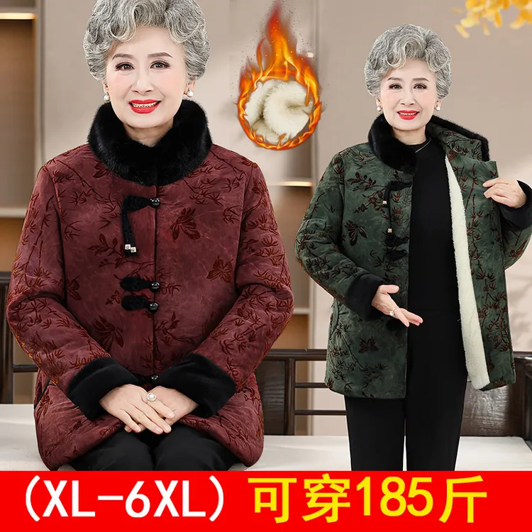 冬季老年棉袄气质奶奶装中老年大码保暖加厚老人棉衣加绒棉衣