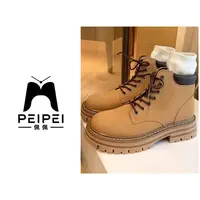 佩佩PA 【马丁靴】鞋子  W2213  5075017  时尚短靴英伦风黄靴 先