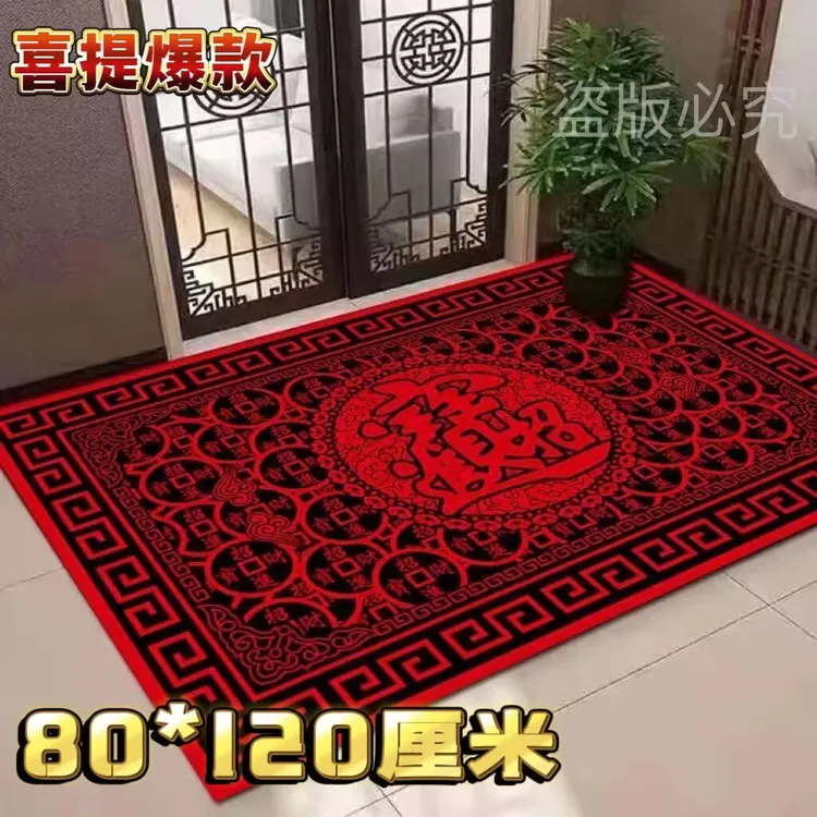 【新人礼】80*120厘米家用吸水裁剪脚垫防滑玄关入户门地垫地毯