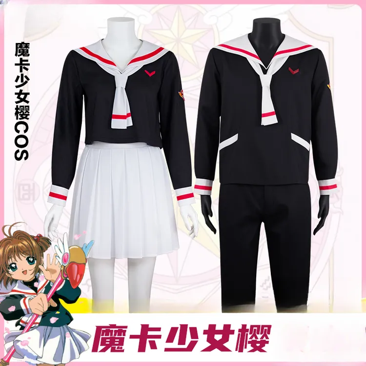 魔卡少女樱cos服李小狼装友枝冬装百变小樱木之本樱cosplay二次元