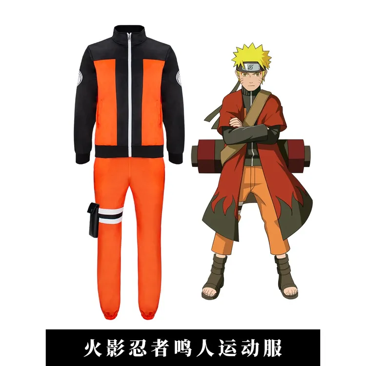 火影忍者COS漩涡鸣人运动披风三代衣服外套动漫卡通服cosplay服