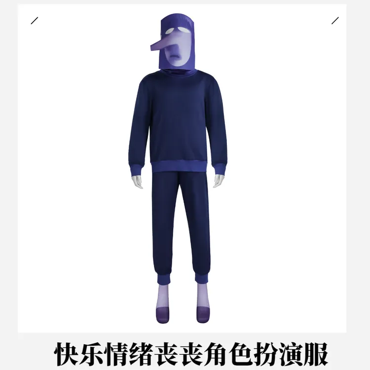 万圣节服装Inside Out 2快乐情绪丧丧角色扮演服cos服头脑特工队