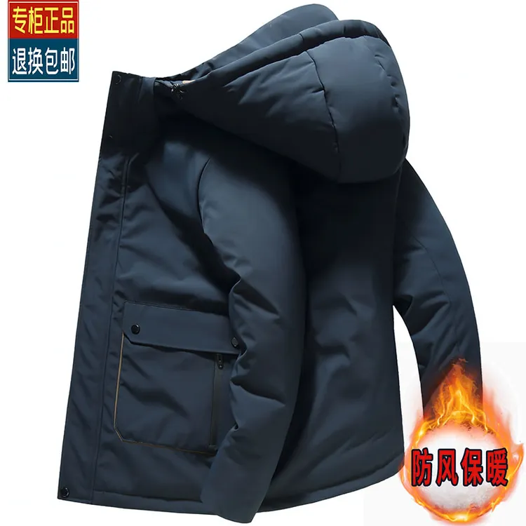 超厚保暖冬装棉服男加厚丝棉外套男装大码中长款棉袄棉大衣