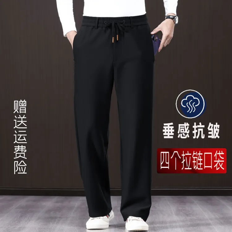 垂感抗皱男士休闲裤夏季薄款宽松直筒运动卫裤男超薄凉感冰丝裤子