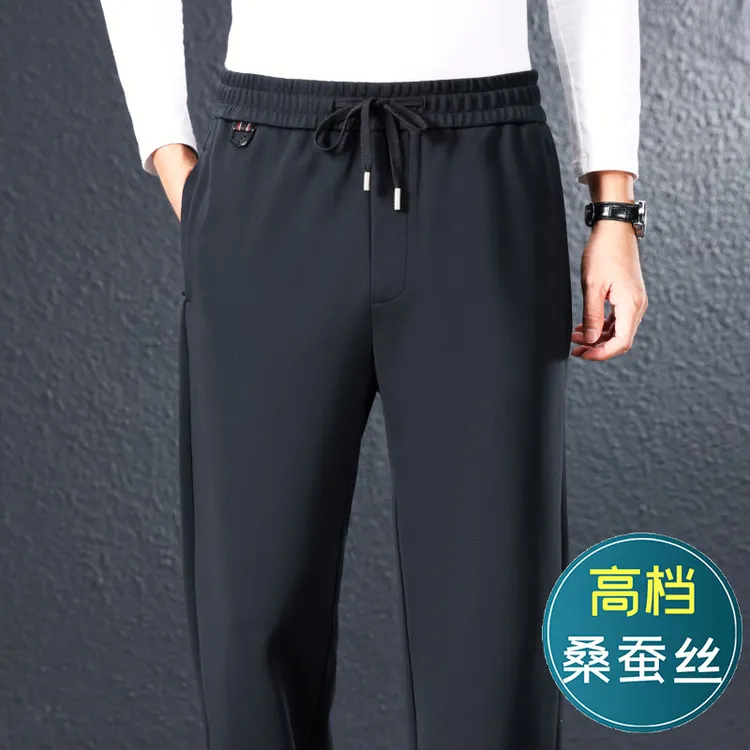 柔顺抗皱男裤春秋款垂感宽松运动裤男春季男士休闲裤中年爸爸裤子