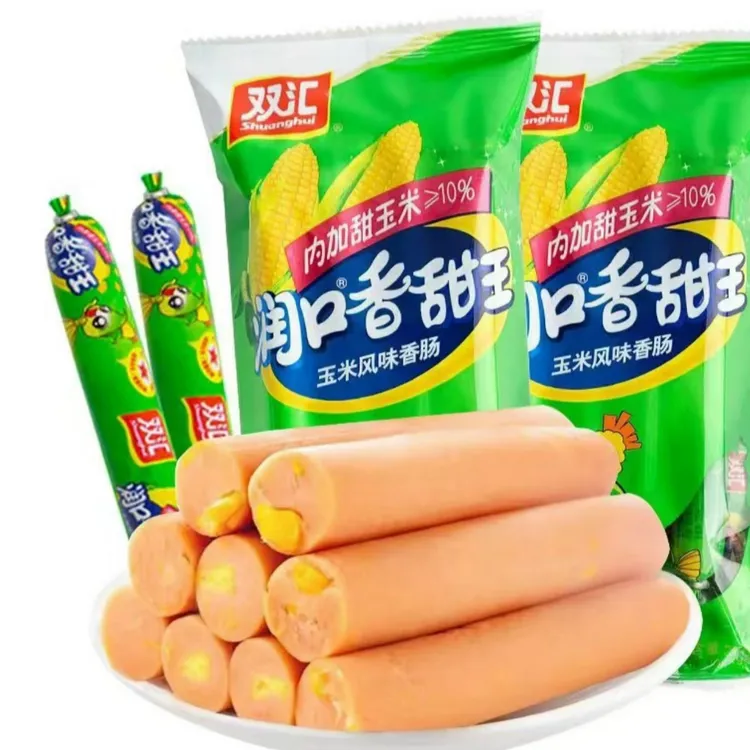 【新品】双汇润口香甜王玉米肠香肠王中王泡面搭档热狗烤肠火腿肠