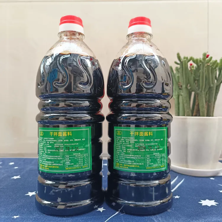 扬州干拌面酱料2瓶装 阳春面酱料 纯手工无添加 1250g/瓶