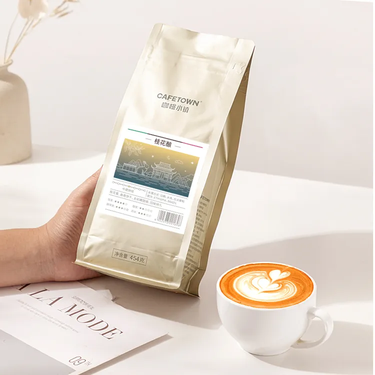 咖啡小镇桂花酿意式拼配咖啡豆新鲜烘焙黑咖啡纯阿拉比卡454g