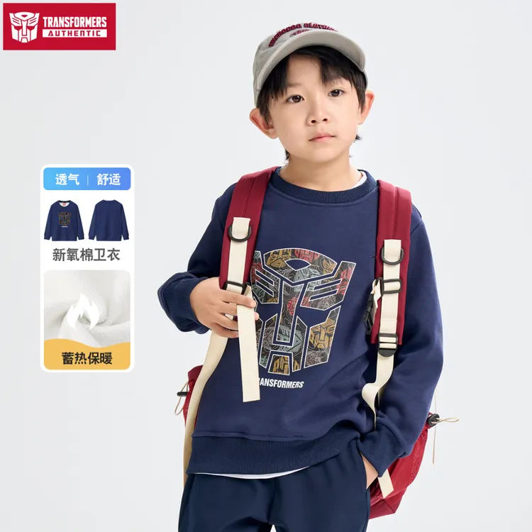 【加绒加厚】变形金刚秋冬加厚加绒宽松圆领套头柔软卫衣BH002直