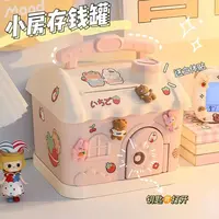 大号可拿取房子大容量存钱罐礼物生日礼物手提储蓄带锁存钱罐可爱