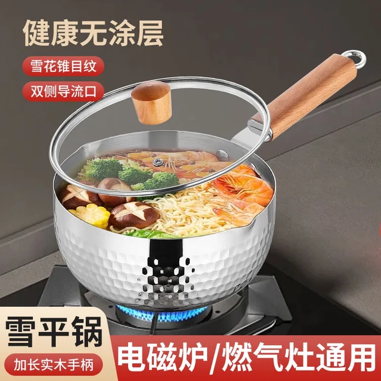 日式款雪平锅加厚泡面锅汤锅烹饪锅小煮锅不粘锅摆摊家用奶锅商品图