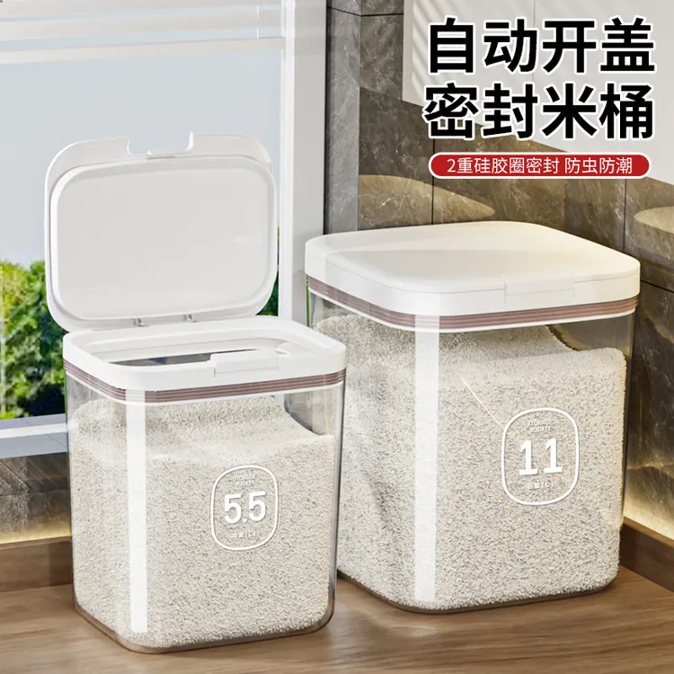 【文丽】家用大米面粉储存罐食品级密封桶放杂粮容器装米面神器米桶