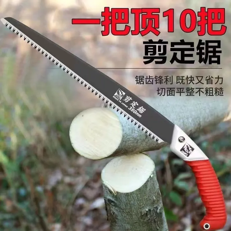 日本原装进口手锯手工锯家用木工锯园林锯树枝果树伐木锯子大白鲨