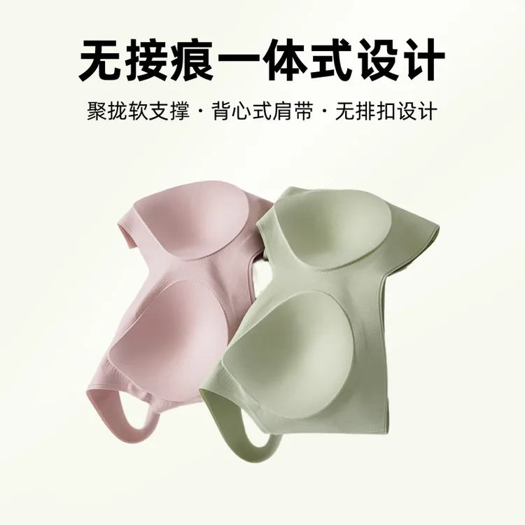 高品质无痕固定杯内衣女薄款小胸聚拢无钢圈收副乳美背文胸罩透气