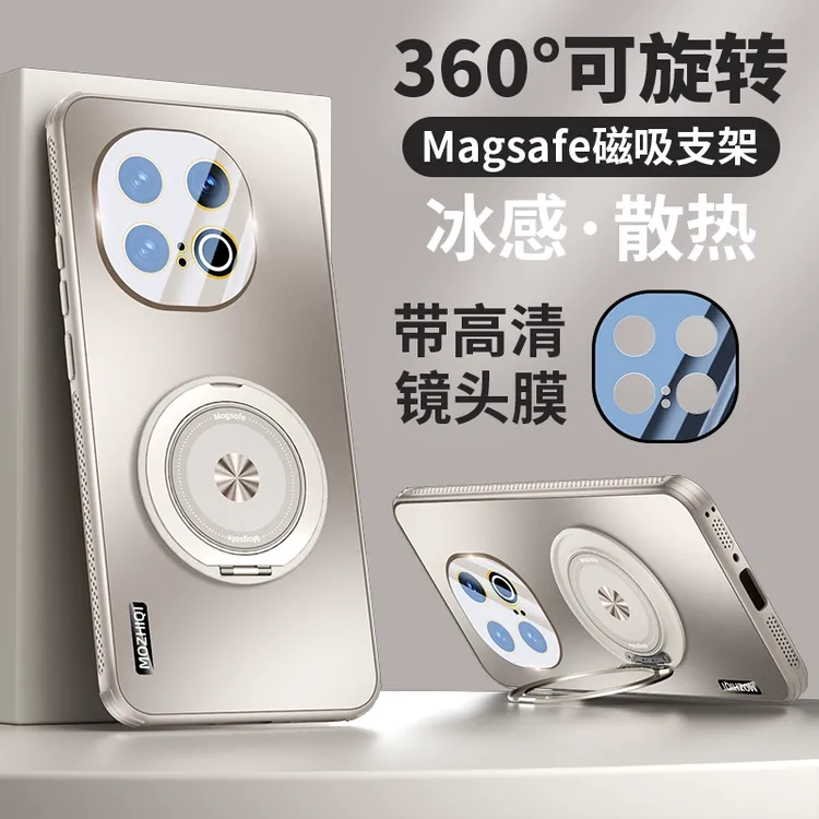 适用iqoo13手机壳新款散热vivoiqoo13保护套磁吸旋转支架防摔简约