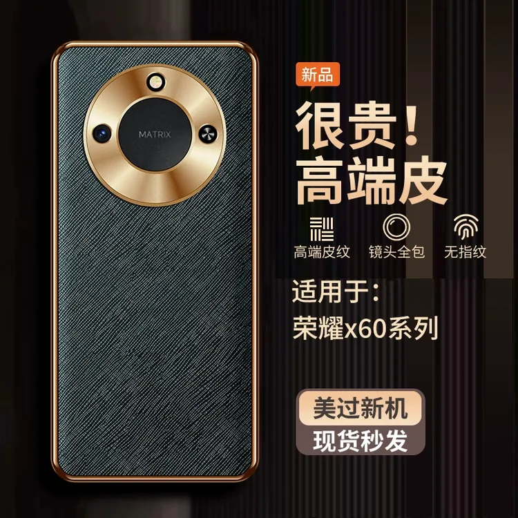 适用华为荣耀x60手机壳新款金属镜头全包荣耀x60pro保护套防摔超