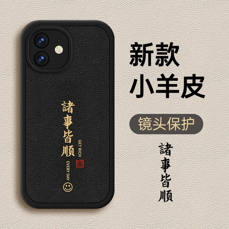 适用苹果11手机壳新款全包硅胶防摔高级感保护壳简约外壳超薄情侣