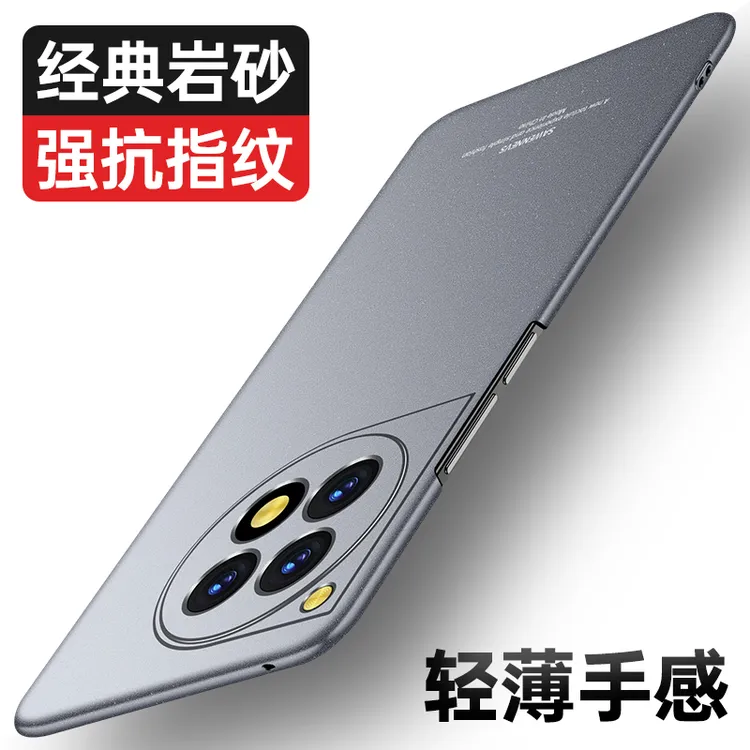 适用一加ace3手机壳ACE3v新款保护套一加ace3pro超薄防指纹防摔壳