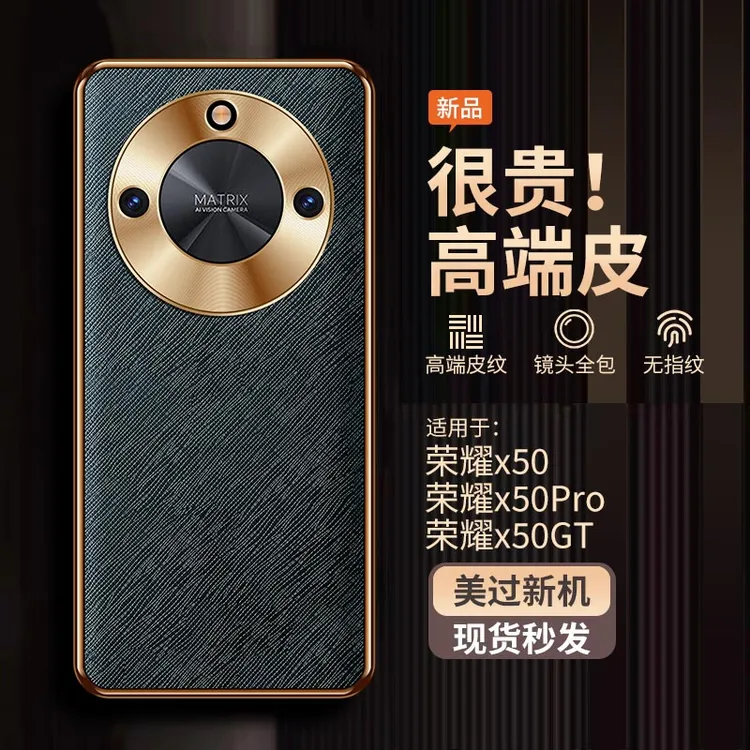 适用华为荣耀X50手机壳新款金属镜头全包荣耀x50pro保护防摔电镀
