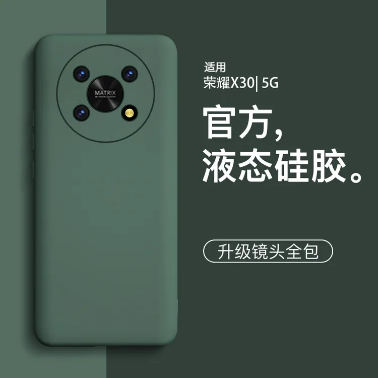 适用荣耀x30手机壳新款华为荣耀X30液态硅胶简约男生女款机套镜头