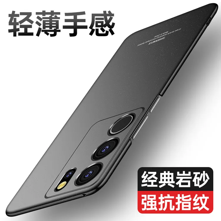 适用于vivos17pro手机壳新款保护套镜头全包防摔防指纹高级商务
