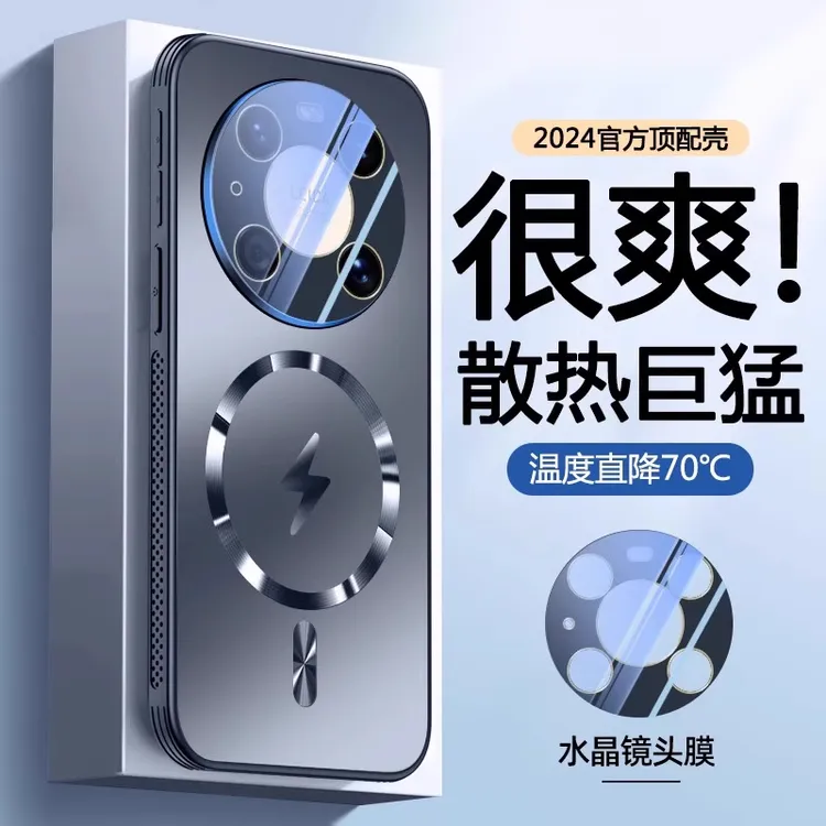 适用华为mate40pro手机壳新款mate40散热磁吸全包镜头防摔壳高档
