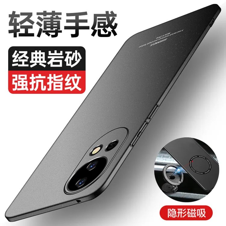 适用华为nova13手机壳新款nova13pro磨砂超薄车载磁吸防摔简约壳