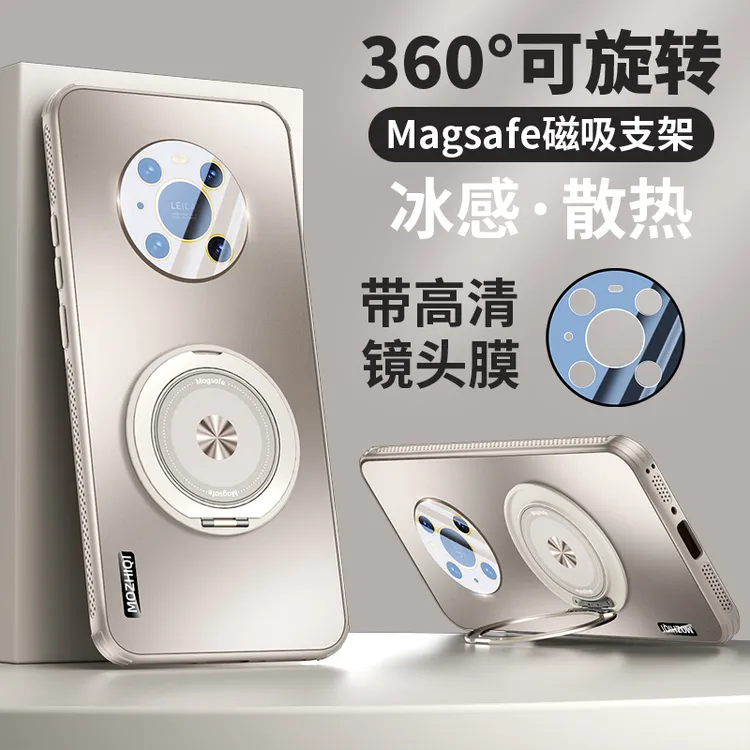 适用华为mate40pro手机壳360°旋转支架mate40全包镜头散热磁吸壳