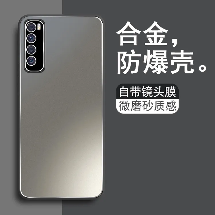 适用华为nova7手机壳新款合金自带镜头膜nova7pro男高级感7se防摔