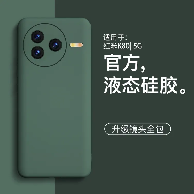 适用于红米k80手机壳新款小米液态硅胶简约男生女款机套镜头全包
