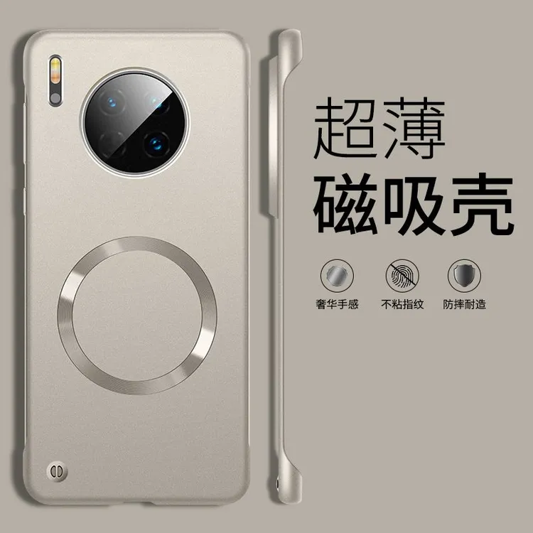 适用华为mate30pro手机壳磁吸散热无边框mate30epro外壳高级防摔