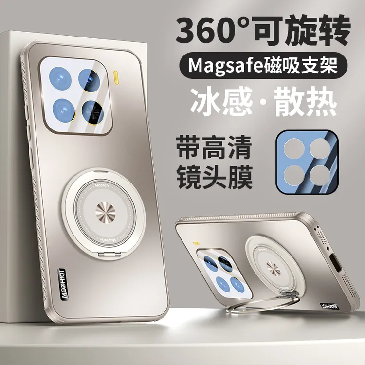 适用小米15pro手机壳小米15新款磁吸支点支架mi15镜头膜全包防摔