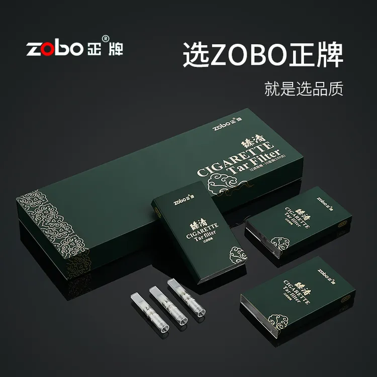 Zobo/正牌一次性软烟嘴男烟具粗中细三用抛弃型焦油过滤器礼盒装