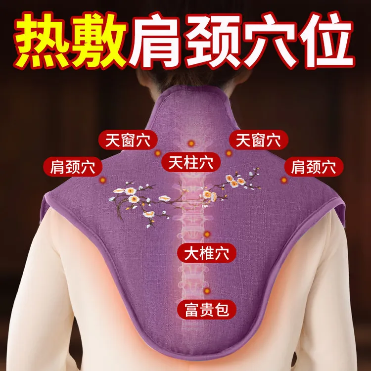 肩颈热敷包电加热海盐粗盐热敷包家用理疗护颈椎艾灸盐袋热敷袋子