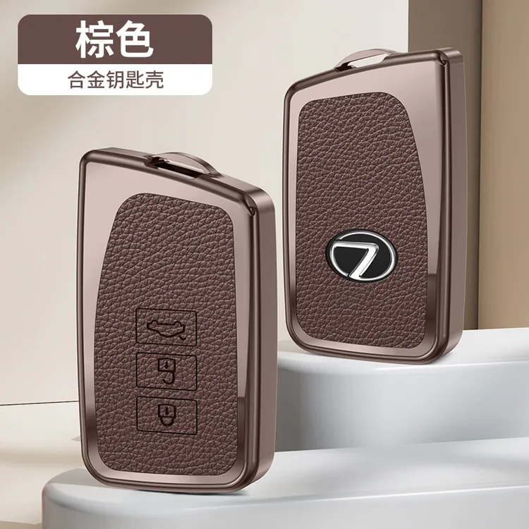 适用雷克萨斯钥匙套新ES300H ES200 LS500 NX350H包UX260汽车包壳