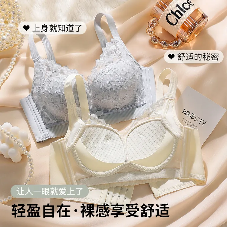 小胸聚拢显大蕾丝纯欲内衣女士收副乳上托无钢圈调整型舒适文胸罩