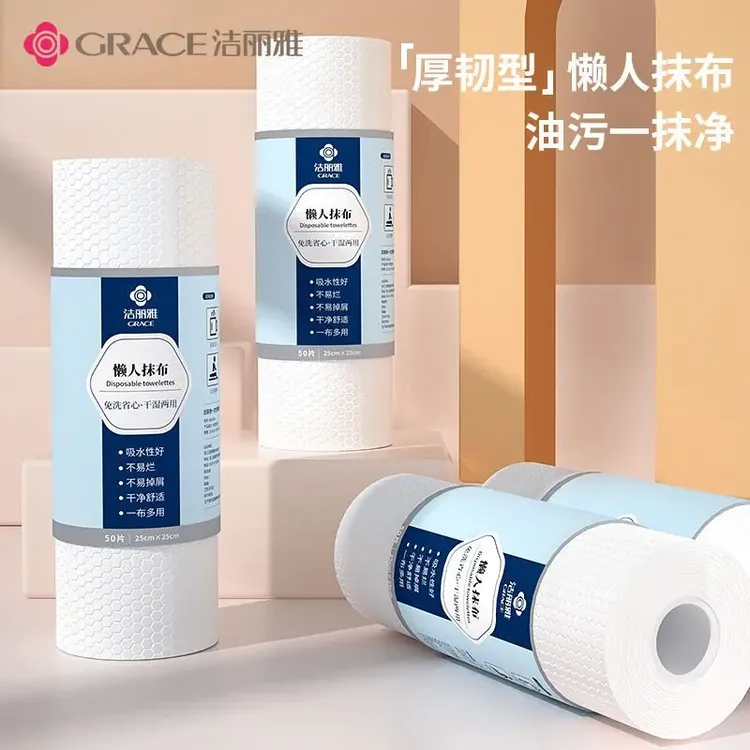 洁丽雅一次性懒人抹布干湿两用家用免洗厨房洗碗布加厚大卷
