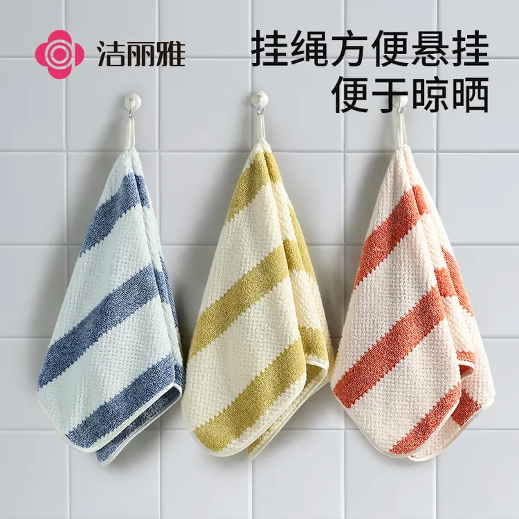 洁丽雅毛巾加厚柔软吸水菠萝格拼色悬挂擦手脸家用擦脸速干面巾
