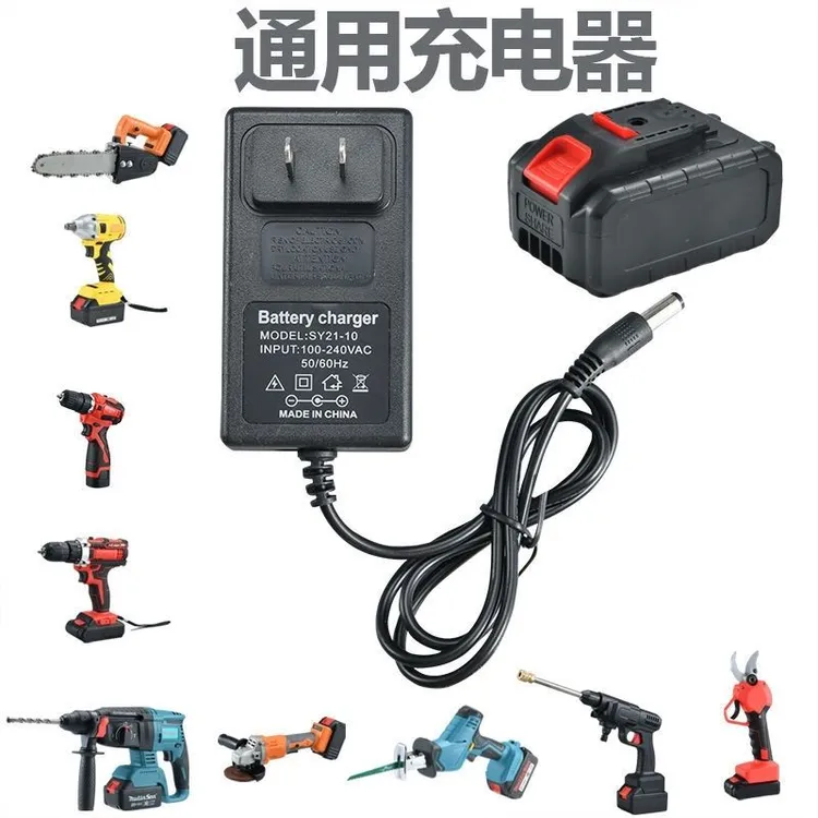 21V36V48V42V68V98VF手电钻充电器通用电动扳手电锯锂电池充电器