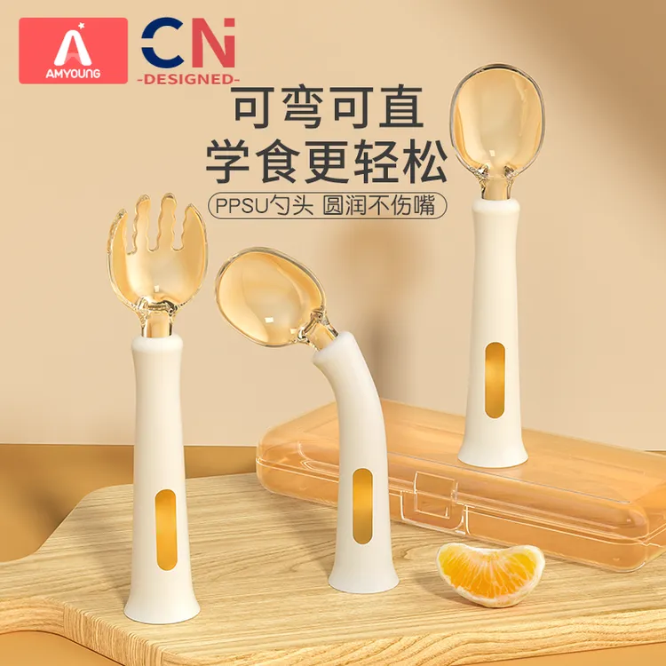 安扬宝宝硅胶辅食勺子学吃饭训练自主进食可弯曲6个月以上婴儿