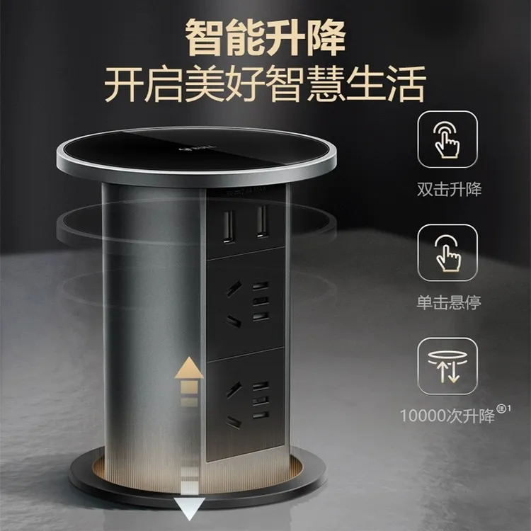 公牛插座升降智能插排嵌入式厨房岛台桌面吧台公牛插座官方正品